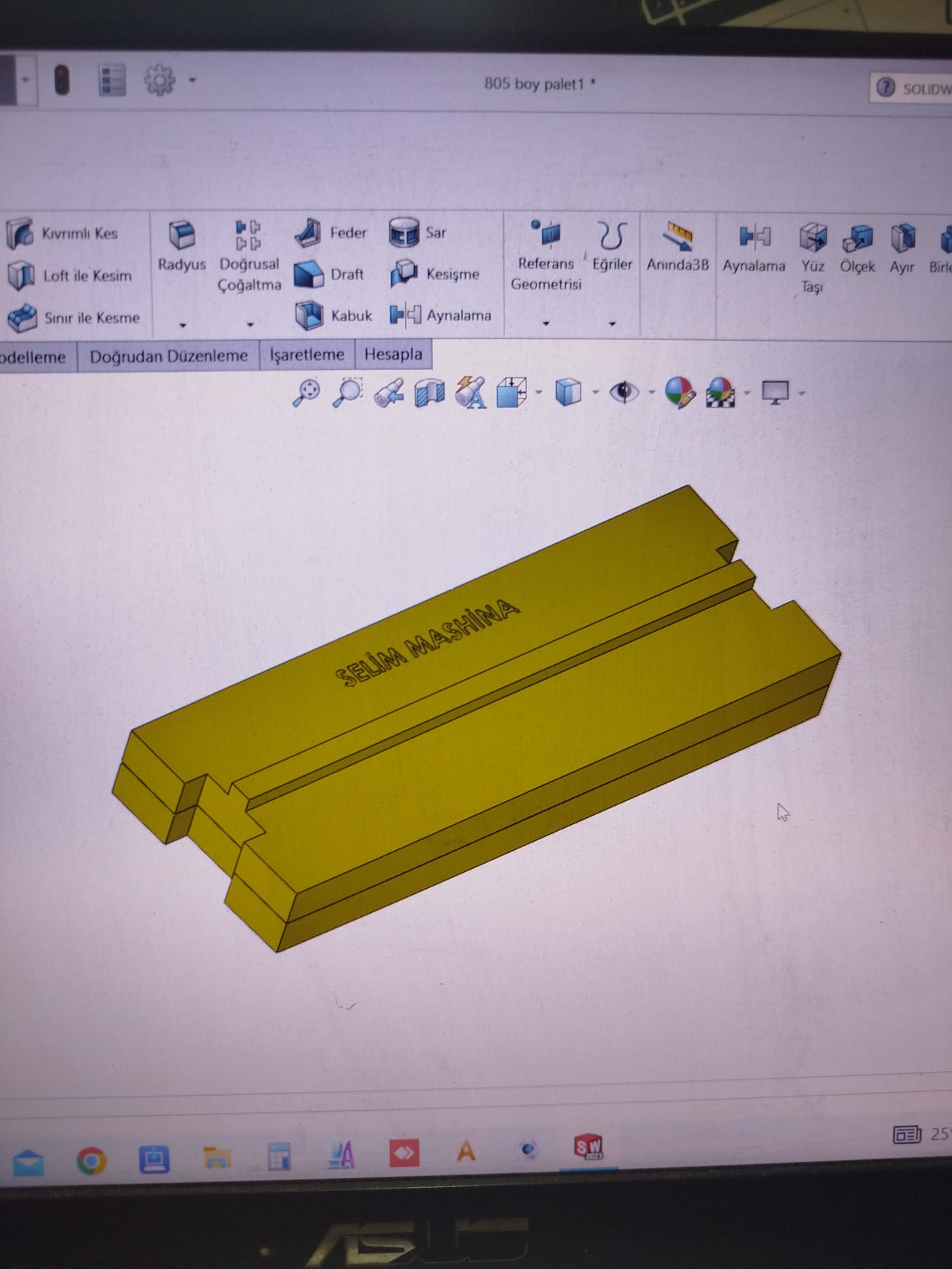 CAD модел – подготовка за производство